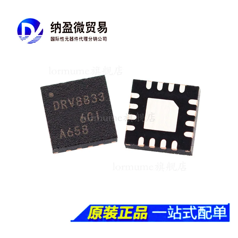 

free shippingDRV8833RTYR /RTYT DRV8833 QFN-16 10pcs