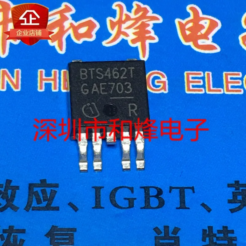 

Free shipping BTS462T TO-252 10PCS