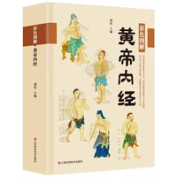 huang di nei jing yellow emperos canon internal medicine health books chinese medicine basic theory medical books