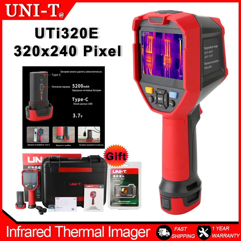 

UNI-T UTi320E UTi260E Infrared Thermal Imager High Resolution Handheld Thermal Camera PCB Circuit Floor Heating Detection