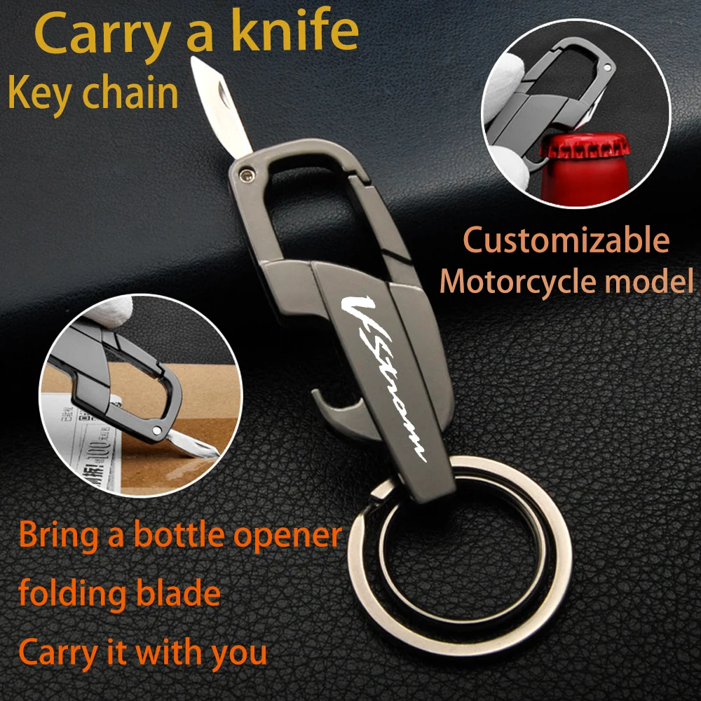 Брелок для SUZUKI V-Строма титановый брелок мотоцикла Суперлегкий инструмент
