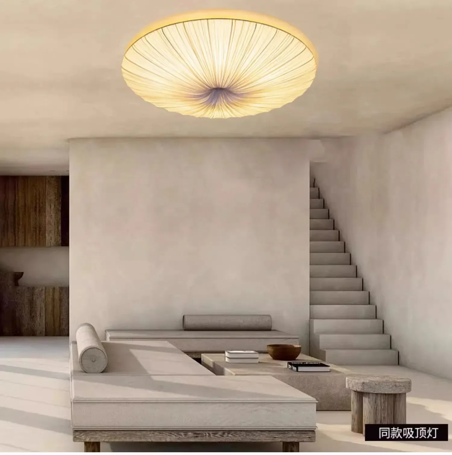 

Потолочный светильник QINGYUNKE Wabi Sabi