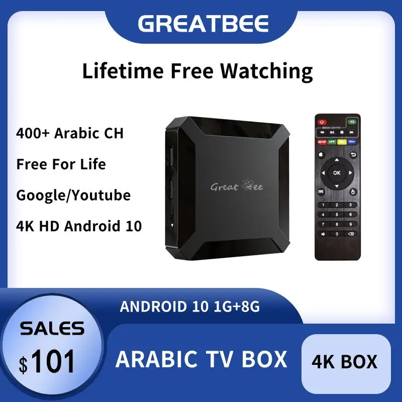 

2022 Новое поступление, супер большой Арабский ТВ-бокс Bee для IP-телевизора, Android 10 Smart 4K X96 медиаплеер, спутниковый ресивер Youtube