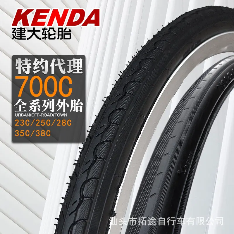 

Шина Jianda для велосипеда, внешняя шина для шоссе, автомобильная внутренняя шина 700*23 25 28 32 35 38C, наружная шина полной серии