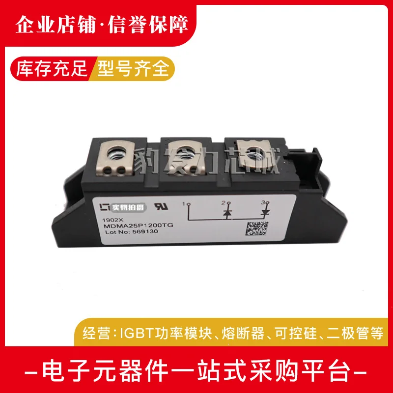 

Free delivery MDMA25P1200TG/1600TG MDMA25P1800TG MDNA25P2200TG Module