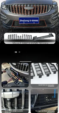 Передняя решетка Geely PREFACE XingRui 2025, внешняя модификация, автомобильные детали, аксессуары для автоинструментов, сетка от насекомых