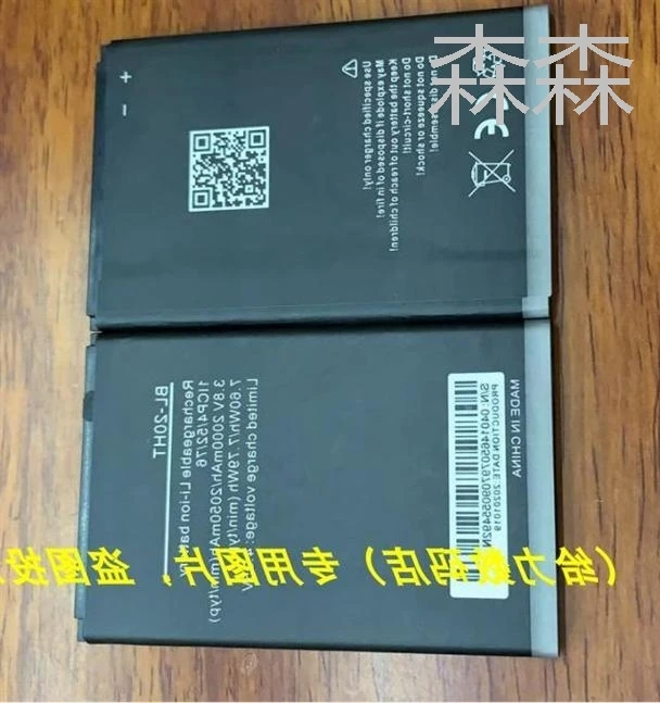 

Mobile phone battery TECNO is suitable for BL-20HT