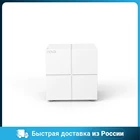 Двухдиапазонная Wi-Fi Mesh система TENDA 1NODE NOVA MW6-1