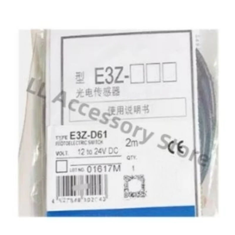 Фотоэлектрический переключатель Фотоэлектрический переключатель