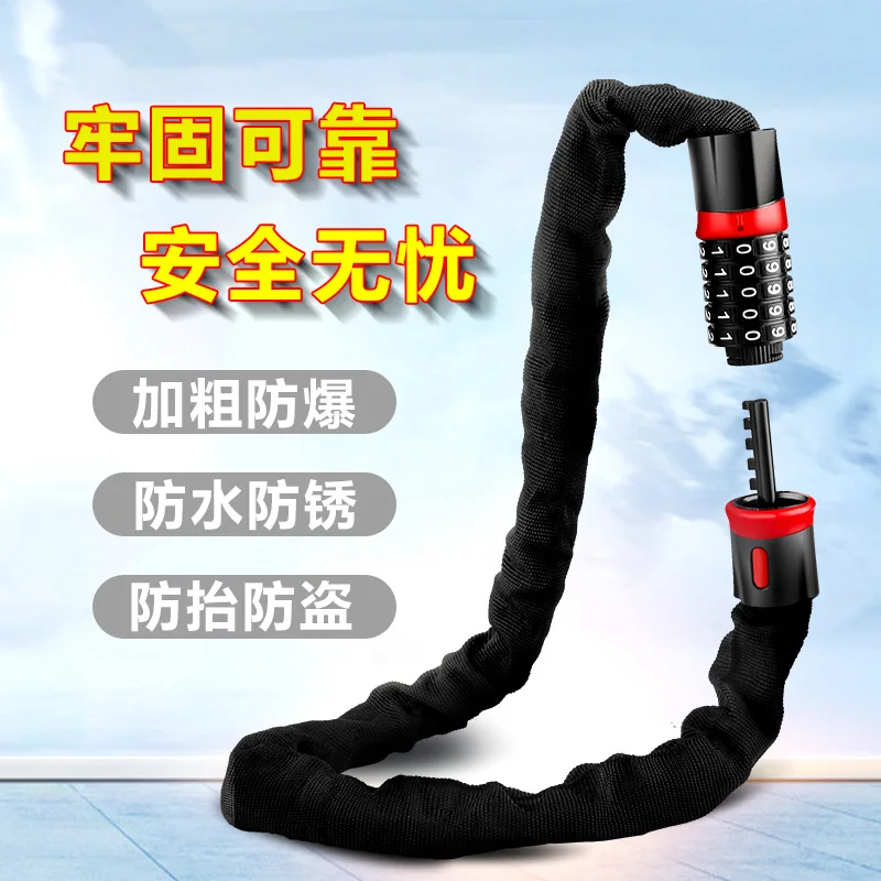 

Замок с кодовым замком для велосипеда, электромобиля, мотоцикла