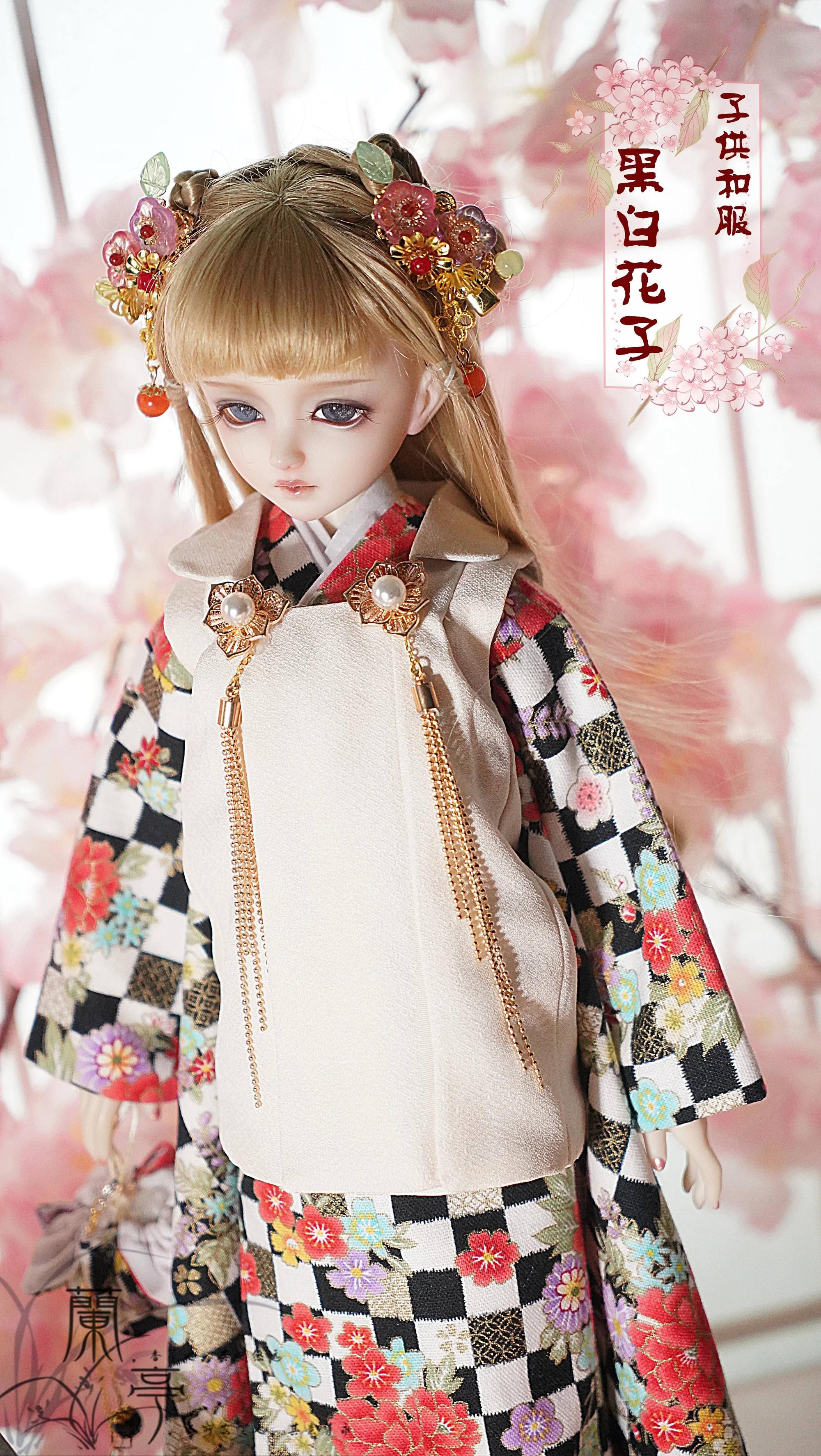 Фото Новая Одежда для куклы BJD, пион/Сакура, японское кимоно с принтом 1/4 MSD MDD 1/6 YOSD OB24/OB27 Hana, аксессуары для кукол юката №5