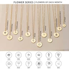 Женское Ожерелье с выгравированным именем, из нержавеющей стали