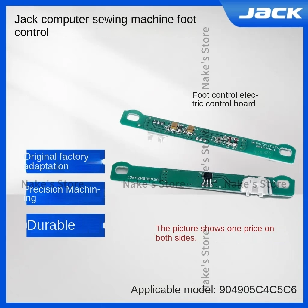 1 шт. новый оригинальный кабель педали система Zhongbang для Jack C4 C5 C6 904 905 промышленный