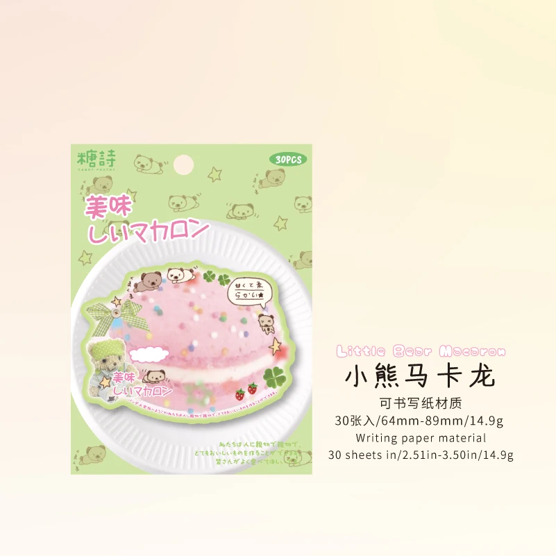 

30 листов мультяшные липкие заметки Kawaii японские канцелярские принадлежности блокноты DIY наклейка для справочника студенческие подарки школьные канцелярские товары