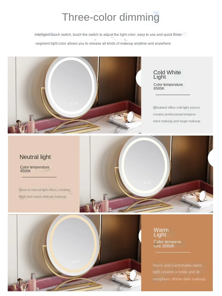 Makeup Mirror Desktop Smart HD Cosmetic Fill Light Bedroom and Household roundDesktop single-sided mirror |
