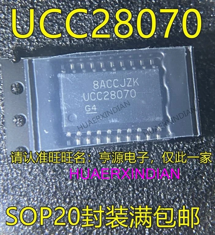 10 шт UCC28070 SOP20 UCC28070DW UCC28070DWR
