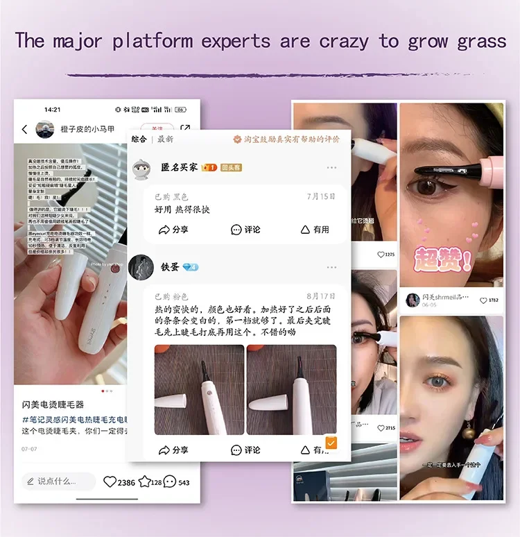 Щипцы для завивки ресниц перезаряжаемый Электрический инструмент глажки