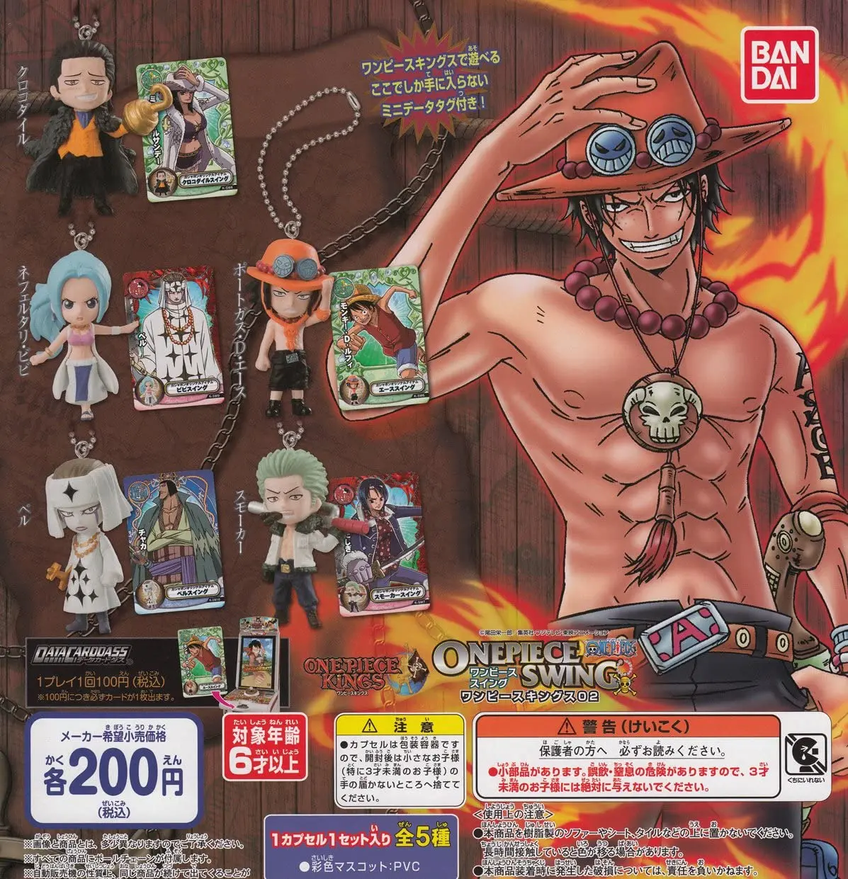 

Japan Bandai Gashapon Capsule Toy Bandai One Piece One Piece Luffy Chopper Zorro Kingsswing