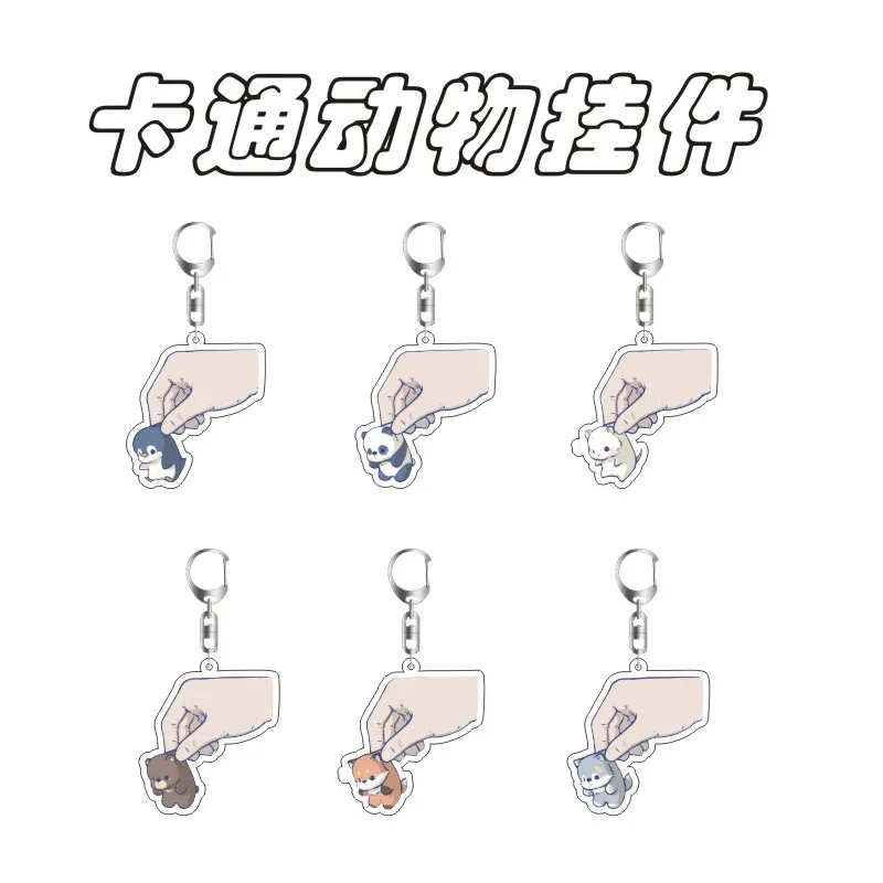 

Cute Anime Carrying Animals Keychain Kawaii Cartoon Animal Keyring for Women Bag Pendant Acrylic Key Chain Charm Jewelry Gift