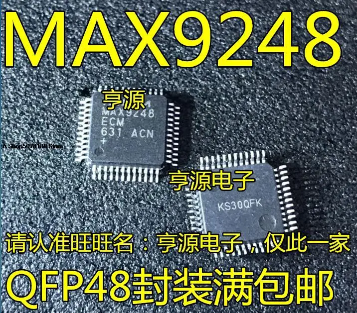 

MAX9248 MAX9248ECM QFP32 ,