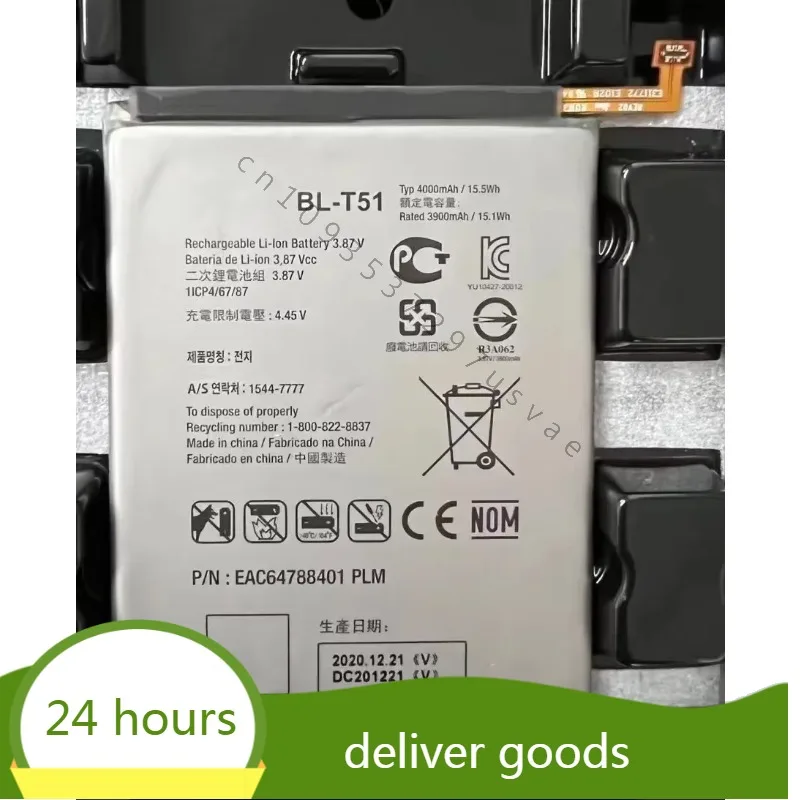 Совершенно новый аккумулятор для мобильного телефона LG K42/K52/K62 BL-T51 BL-T56