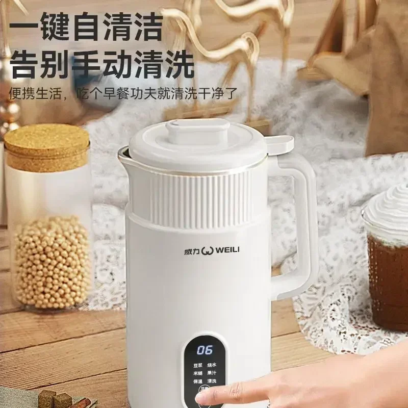 WEILI soy milk machine household automatic heating wall breaking stainless steel inner tank silent complementary food