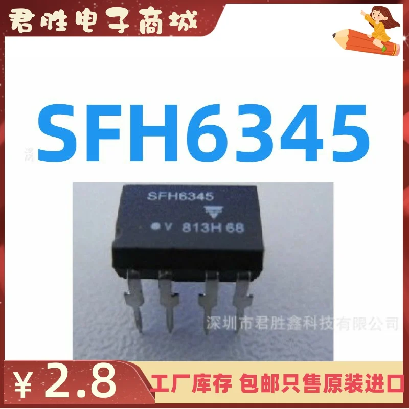 10pcs 100% orginal new SFH6345 DIP-8 SFH6345 optocoupler optocoupler