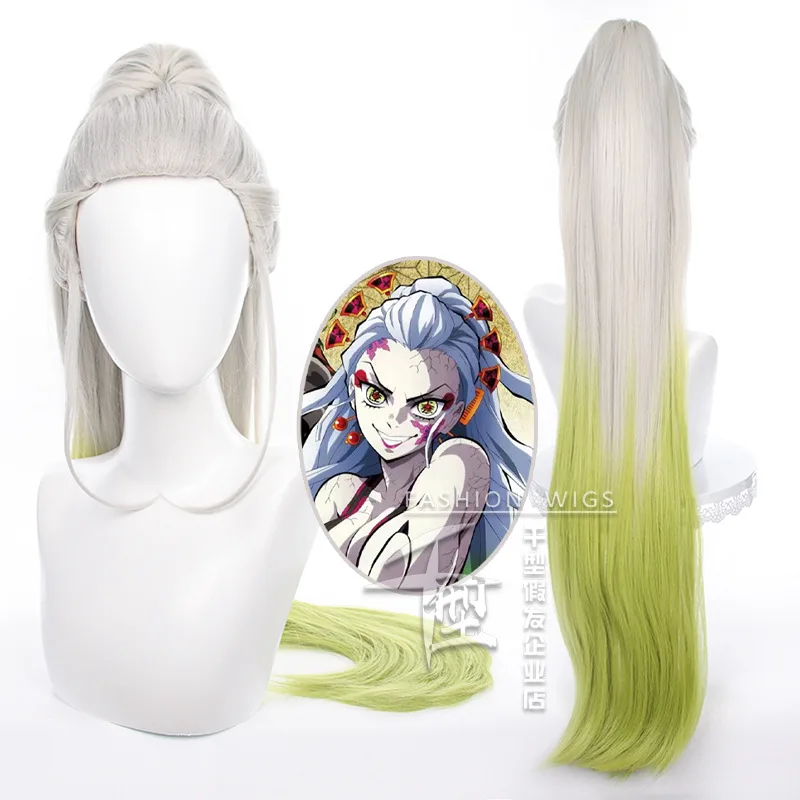 

Demon Slayer Daki Cosplay Wig Hairpins Anime Kimetsu No Yaiba Upper Rank Six Silver Lime Green Gradient Long Hair Role Play Wigs