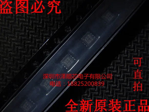 

30pcs original new SI7414DN-T1-E3 7414 QFN MOS tube