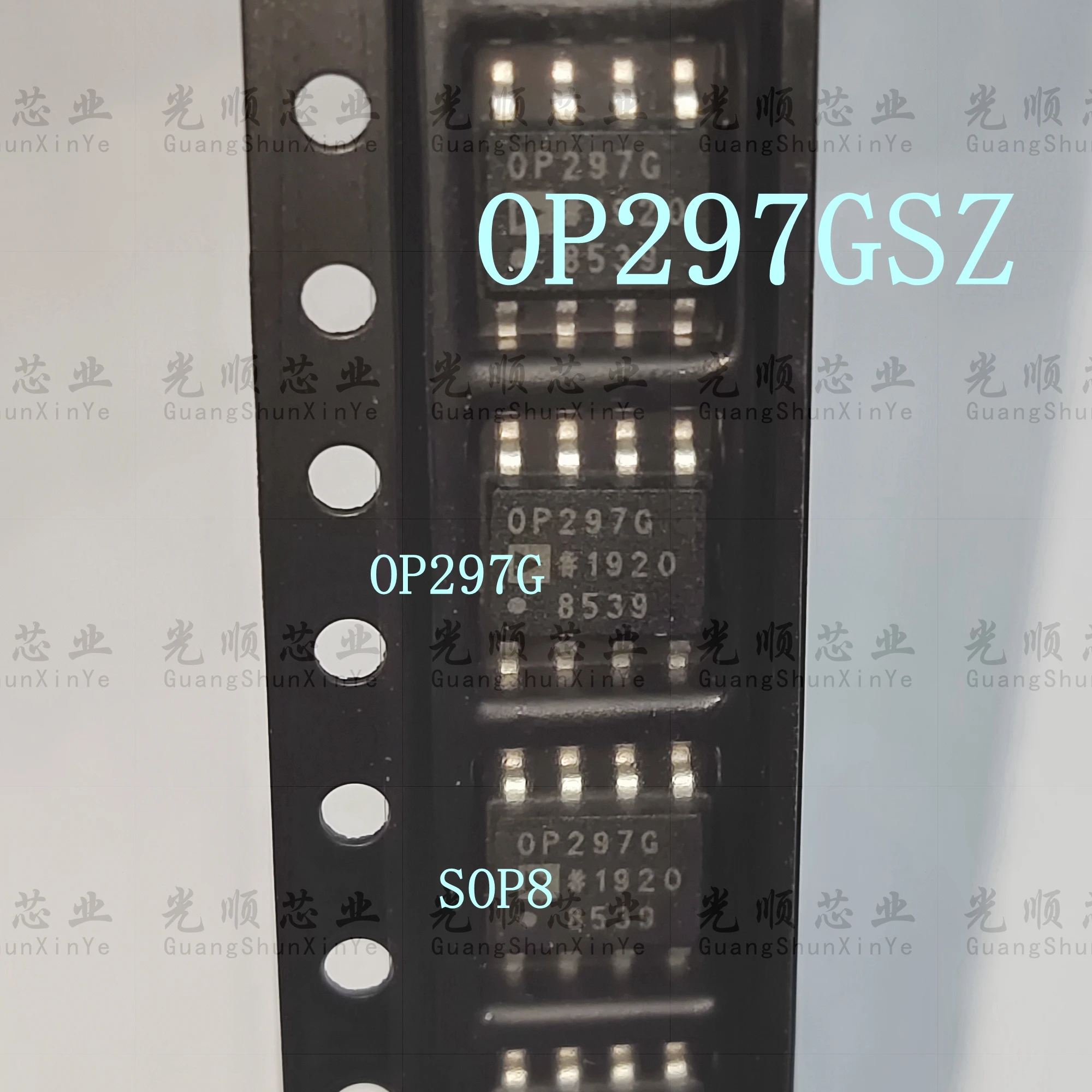 5 шт. OP297GSZ SOP8 в наличии