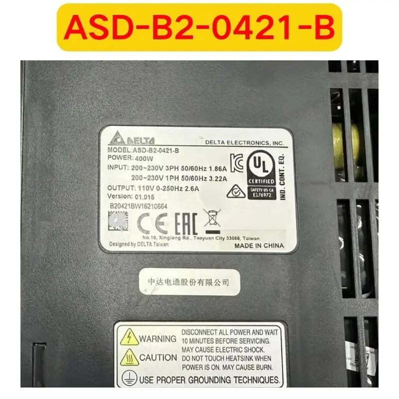 Б/у телефон с функцией сервопривода