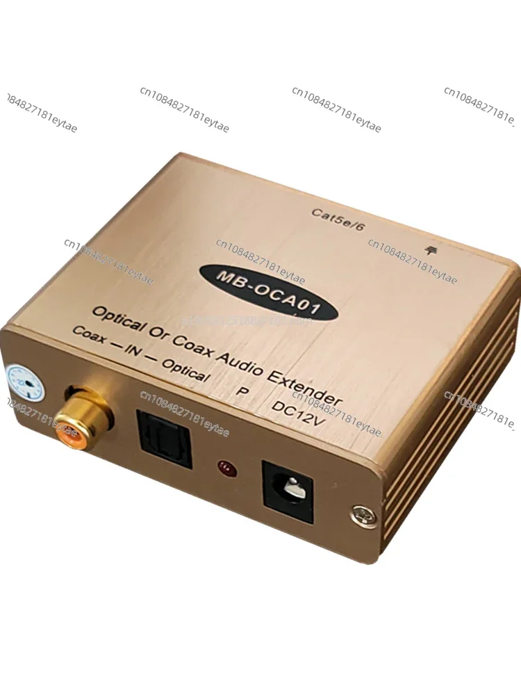 Математический оптоволоконный аудиосетевой передатчик Lossless 7.1 к удлинителю