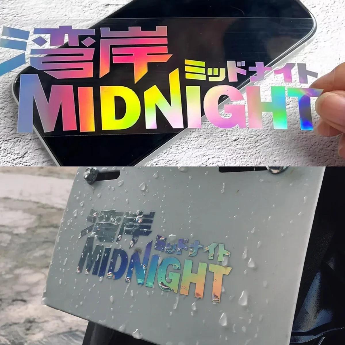 Лазерная Радужная Наклейка JDM Для Электромобилей Мотоциклов Скутеров - Украшение