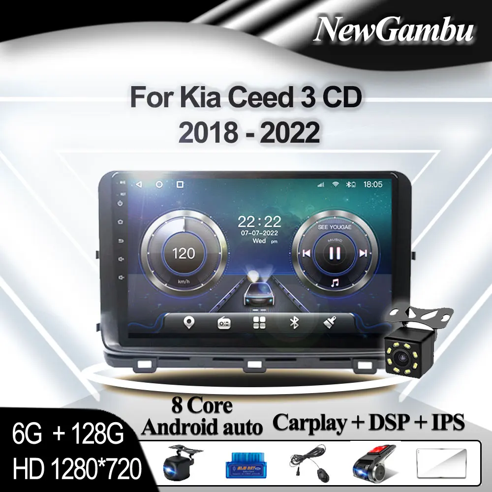 

Автомобильный мультимедийный плеер, 10 дюймов, Android, автомобильное радио, стерео для Kia Ceed 3 CD 2018 2019- 2022, кабель 2 Din, GPS Navi WIFI RDS DVD