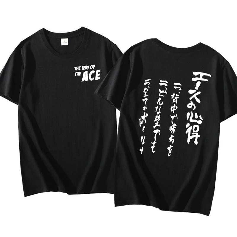 

Футболка Haikyuu Bokuto Kotaro Way of The Ace для мужчин и женщин, Повседневная футболка с принтом Ace, совой, волейбол, графика, Аниме футболки с буквенным принтом, футболки, топы