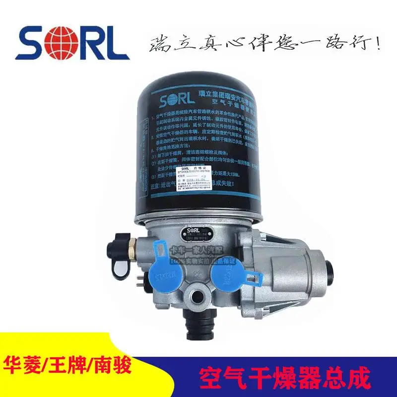 Автозапчасти для тяжелого грузовика Ace 737B757B777B оригинальная воздушная сушилка