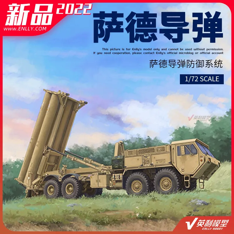 

Модель грузовика 1/72 US THAAD, система противоракетной защиты 07176