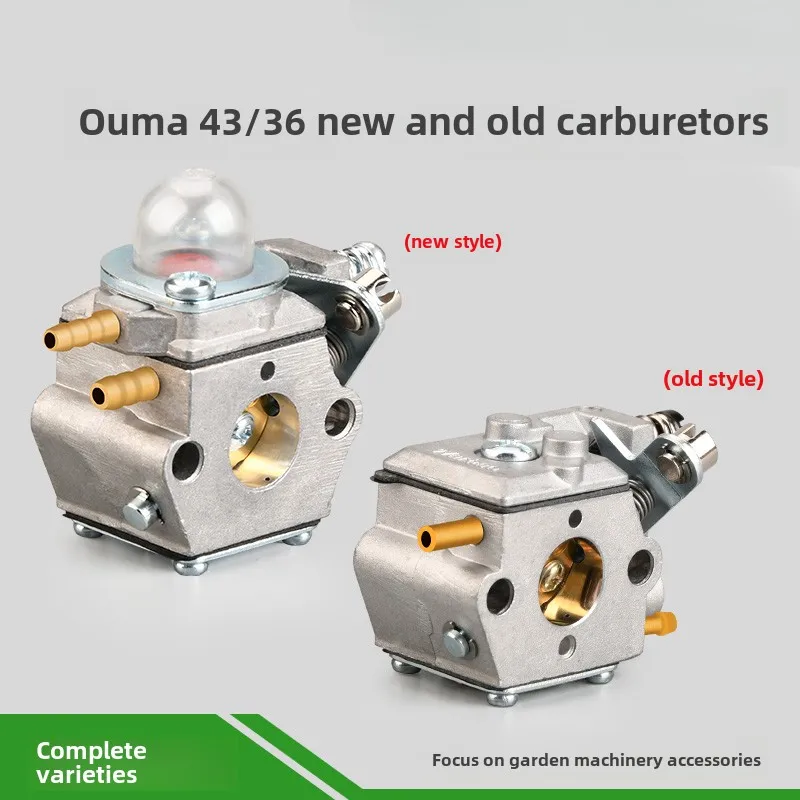 1 шт. OleoMac новинка для OM Ouma 43/36 газонокосилка карбюратор кусторез старый