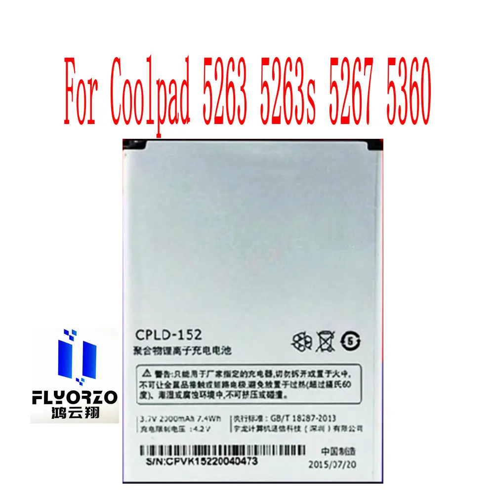 

New 3.7V High Quality 2000mAh CPLD-152 Battery For Coolpad 5263 5263s 5267 5360 Mobile Phone