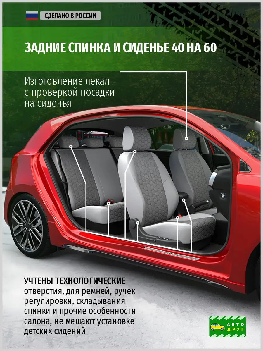 Чехлы для Ауди А3 8L Серый Алькантара соты A0008D139