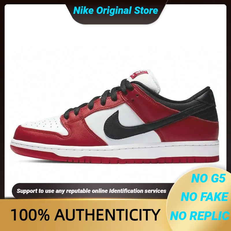 Кроссовки Nike SB Dunk Low Pro &quotChicago&quot BQ6817-600