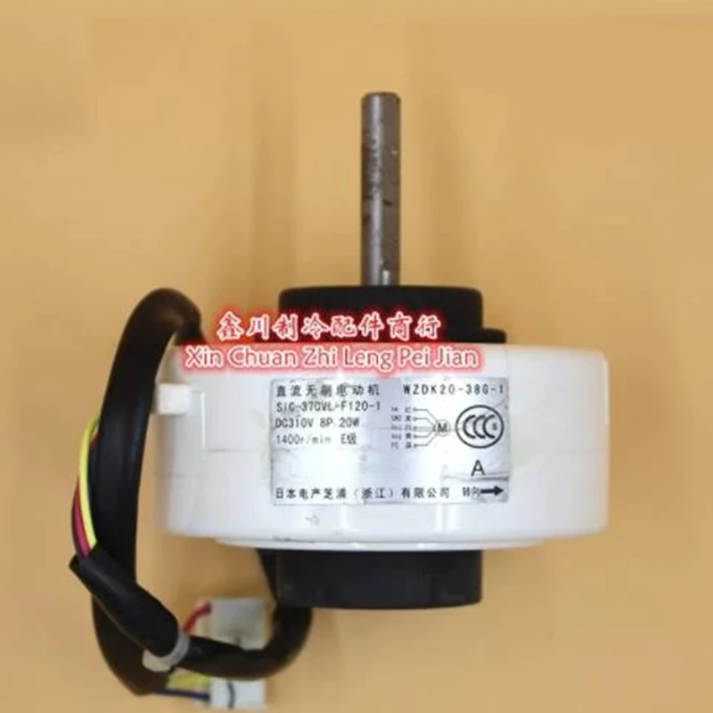 

XIANHUO Applicable to the inverter air conditioner machine motor original General Fan brushless DC motor SIC-37CVL-F120-1