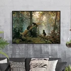 Shishkin and Savitsky Morning In A Pine Forest холст, живопись, популярное настенное искусство, печатный плакат с медведем для домашнего декора