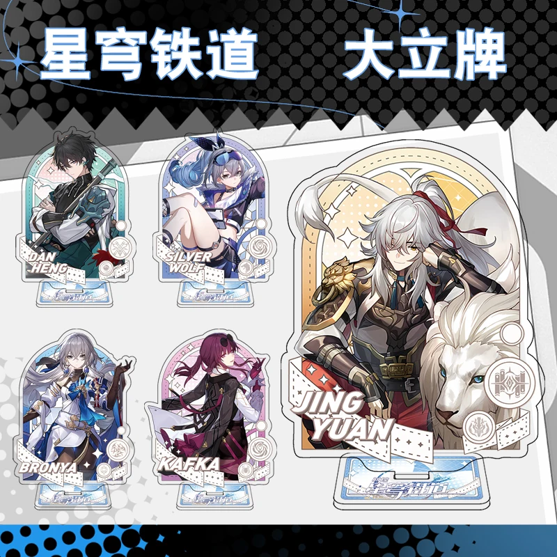 Аниме игра Honkai: Star Rail Jingyuan Kafka Серебряная мультяшная сцена стенд дисплей фигурка
