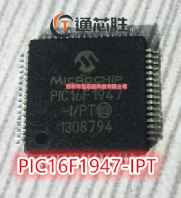 5 шт. новые и оригинальные PIC16F1947-IPT (перед покупкой проконсультируйтесь цену)