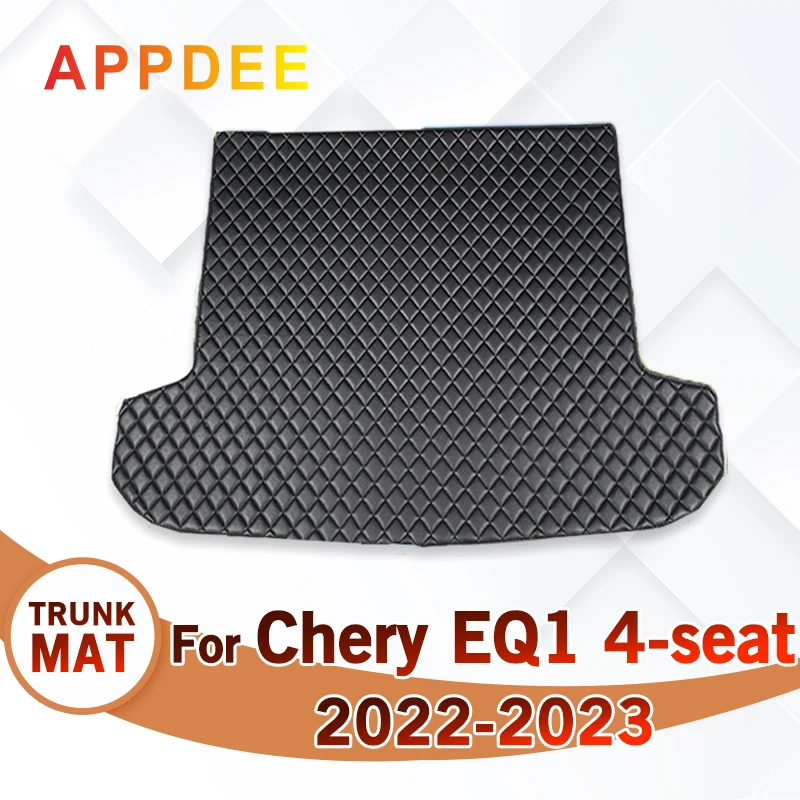 

Коврик для багажника автомобиля для Chery EQ1 4-Seat 2022 2023, пользовательские автомобильные аксессуары, украшение интерьера автомобиля