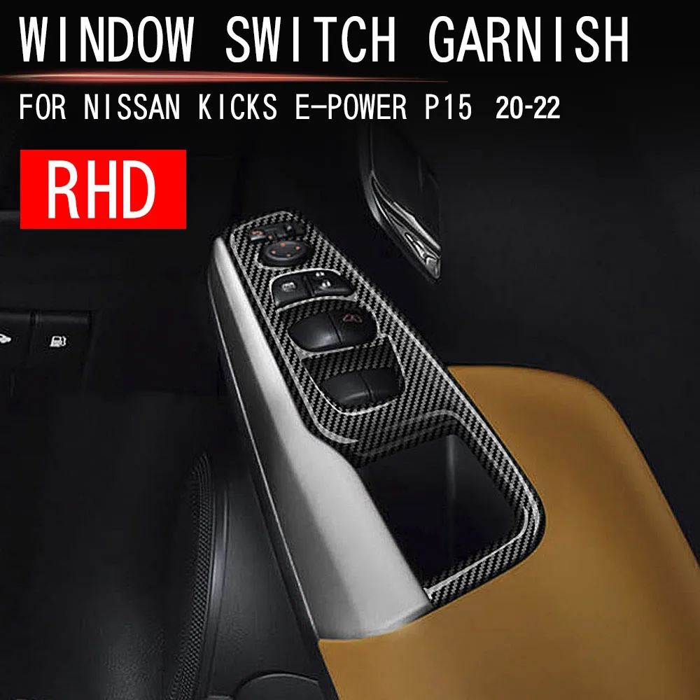 

Стеклянная панель переключателя для 20-22 Nissan KICKS, стеклянный переключатель, декоративные аксессуары для интерьера