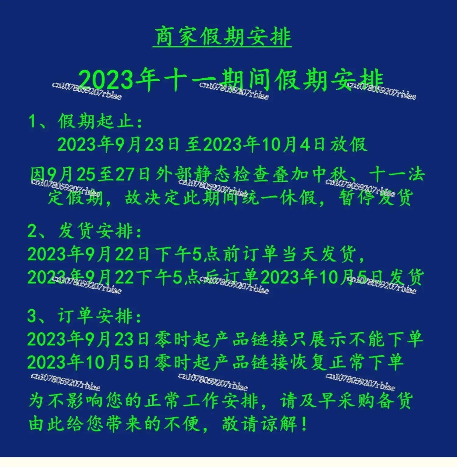 Willy домино Aegis Vashjet Lingda Vitijie струйная фотография растворитель передняя насадка