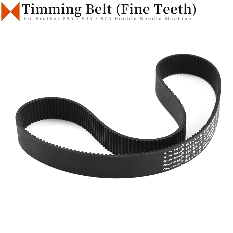 Ремень Timming 112586001 подходит для родных, женственных, женственных, детской, детской, двойной, детали швейной машины с двойной иглой