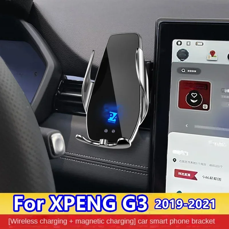 2019-2021 держатель для телефона XPENG G3 беспроводное зарядное устройство